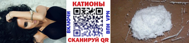  COCAIN Собинка
