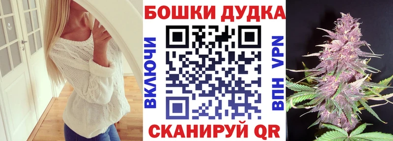 Купить наркотики Собинка СОЛЬ  Канабис  Кокаин  МЕТАМФЕТАМИН  Гашиш  Мефедрон 