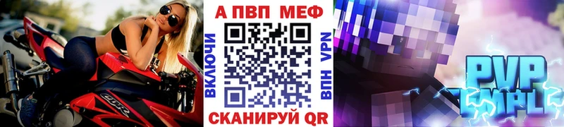 Альфа ПВП СК КРИС  Собинка 