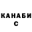 Кетамин ketamine FSemen