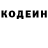 Кодеиновый сироп Lean Purple Drank Nika_makovka