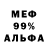 Бутират BDO 33% VaniaDXD