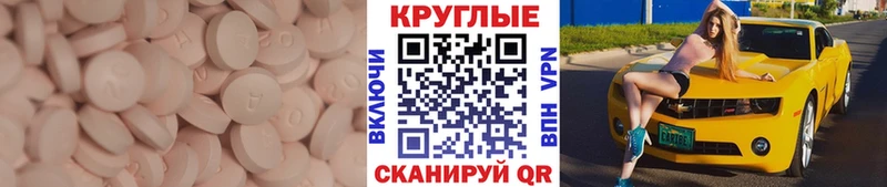 KRAKEN зеркало Собинка Экстази диски