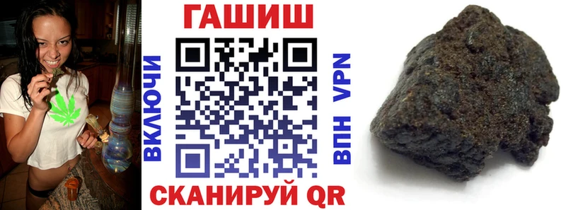 ГАШ VHQ  где найти   Собинка 