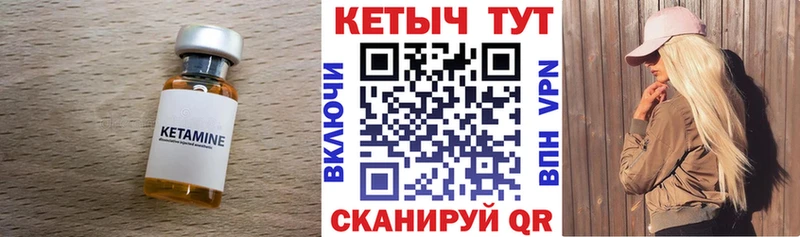 kraken ТОР  Собинка  Кетамин VHQ 