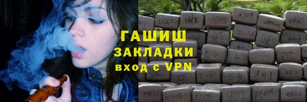 бошки Абаза