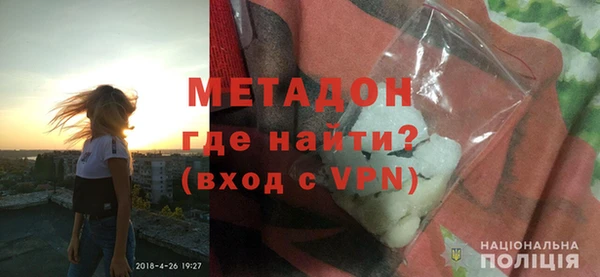 ALPHA-PVP Алексеевка