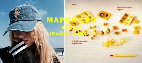 марки nbome Алзамай