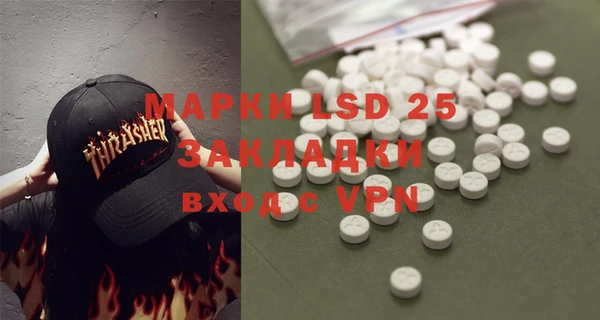 марки lsd Алексин