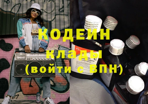 тгк Абинск
