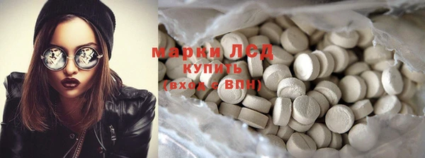 марки lsd Алексин