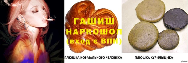 меф VHQ Абдулино
