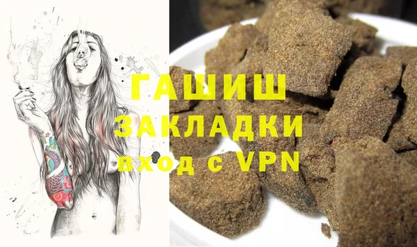 марки nbome Алзамай