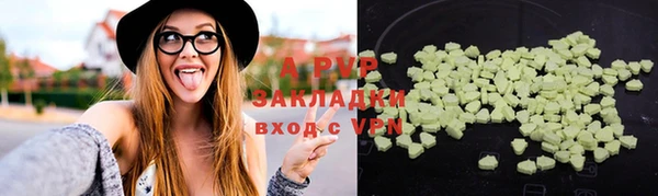 бошки Абаза