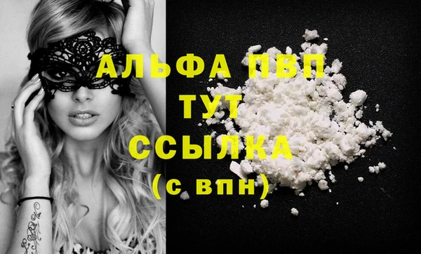 бошки Абаза