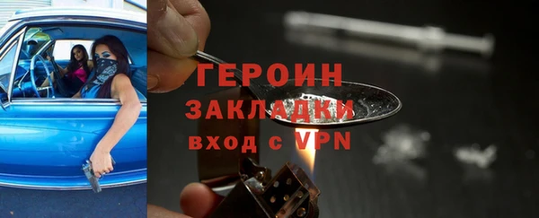 бошки Абаза
