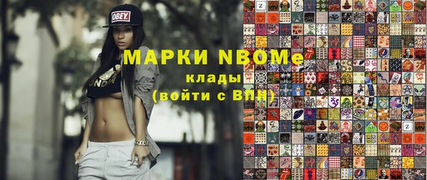 марки lsd Алексин
