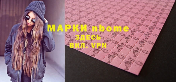 марки lsd Алексин
