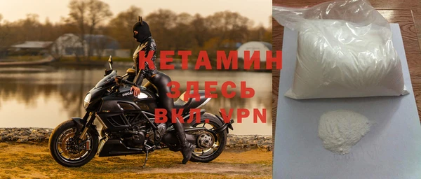 ALPHA-PVP Алексеевка