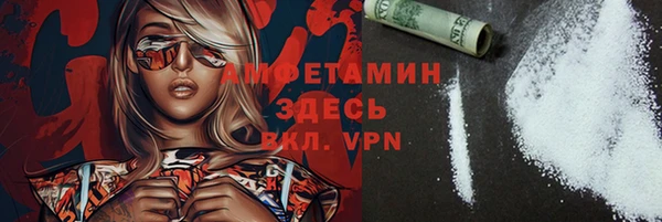 меф VHQ Абдулино