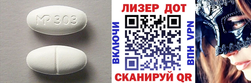 LSD-25 экстази кислота  Собинка 