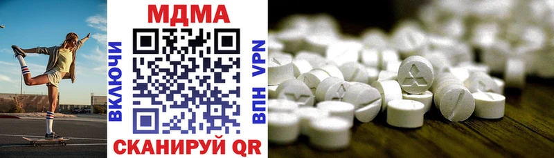 MDMA Molly Собинка