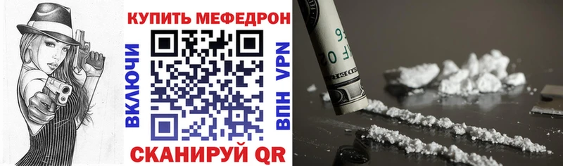 МЕФ мяу мяу  omg ONION  Собинка 