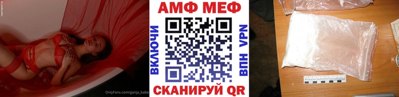 МЕТАМФЕТАМИН Декстрометамфетамин 99.9%  где продают наркотики  Собинка 